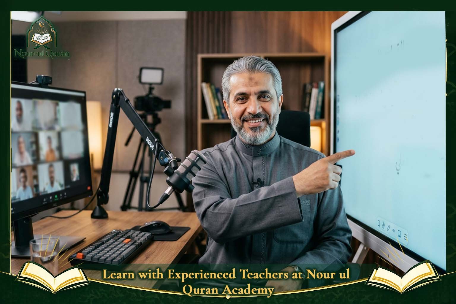Learn with Experienced Teachers at Nour ul Quran Academy